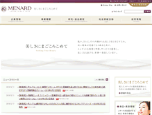 Tablet Screenshot of corp.menard.co.jp